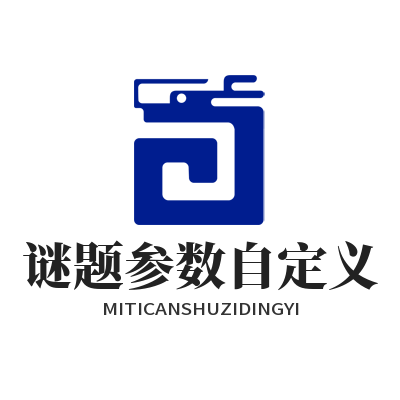 盛煌平台怎么调节 AI 谜题参数？个性化闯关关卡设置教程